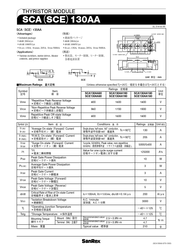 SCE130AA