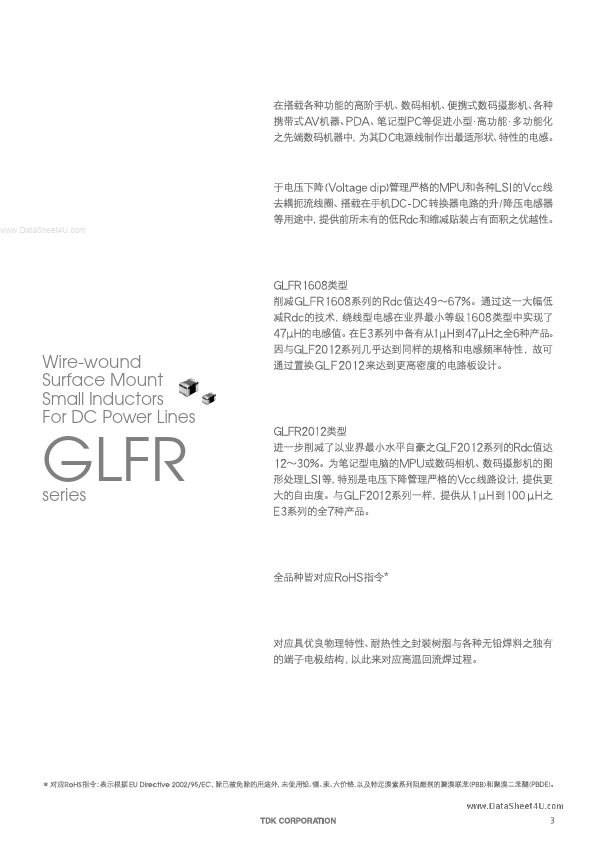 GLF2012T101K