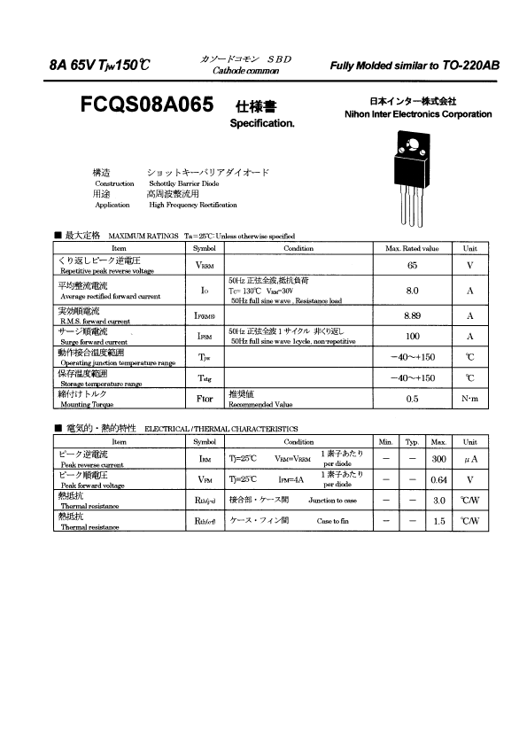 FCQS08A065