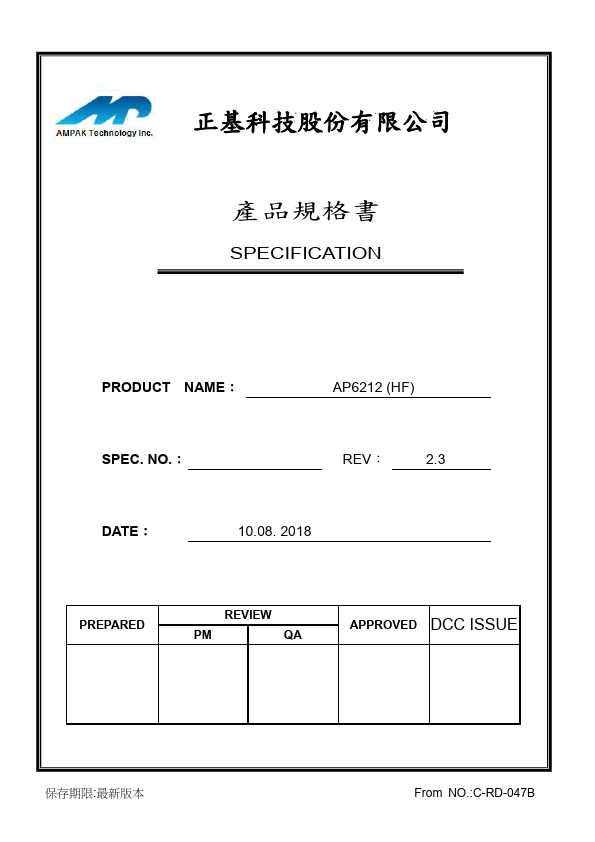 AP6212 WiFi+Bluetooth 4.0 + FM RX SIP-Module by AMPAK - Datasheet Preview