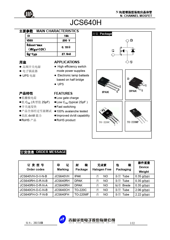 JCS640FH