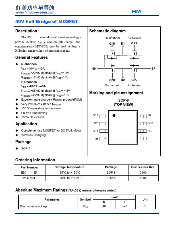 HM4924B Datasheet Preview