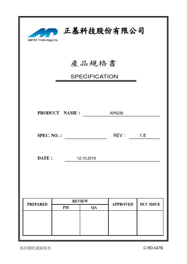 AP6236 WiFi + Bluetooth 4.2 SIP Module by AMPAK - Datasheet Preview