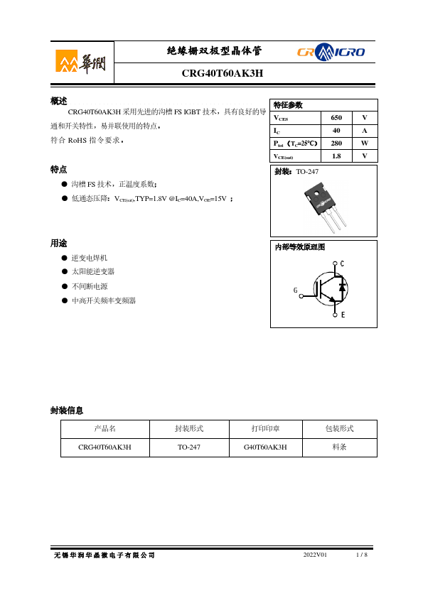 CRG40T60AK3H Datasheet Preview