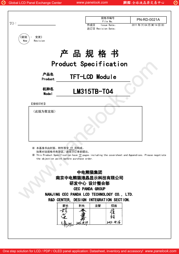 LM315TB-T04