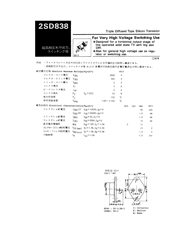 2SD838