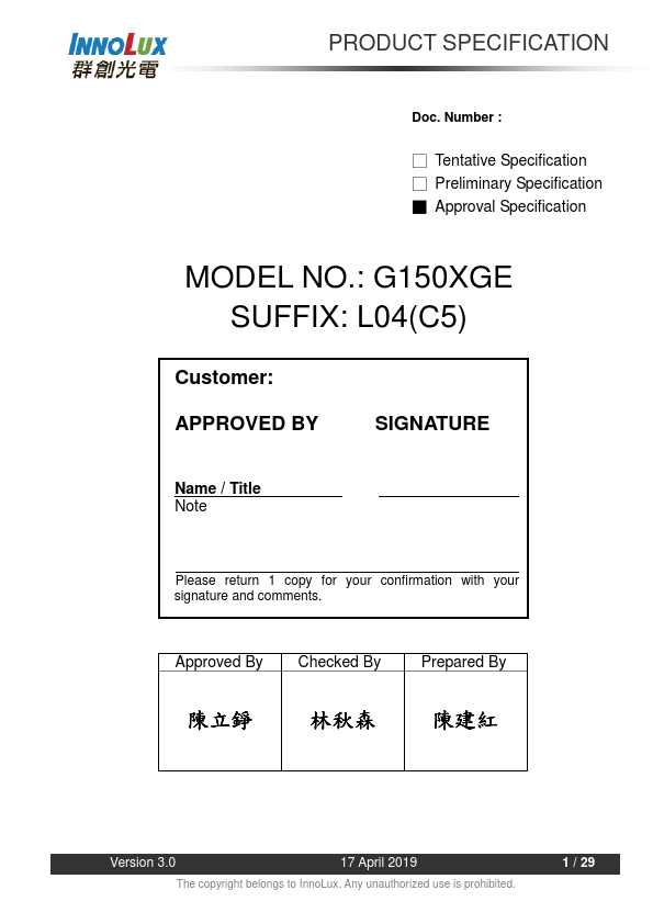 G150XGE-L04 Datasheet Preview