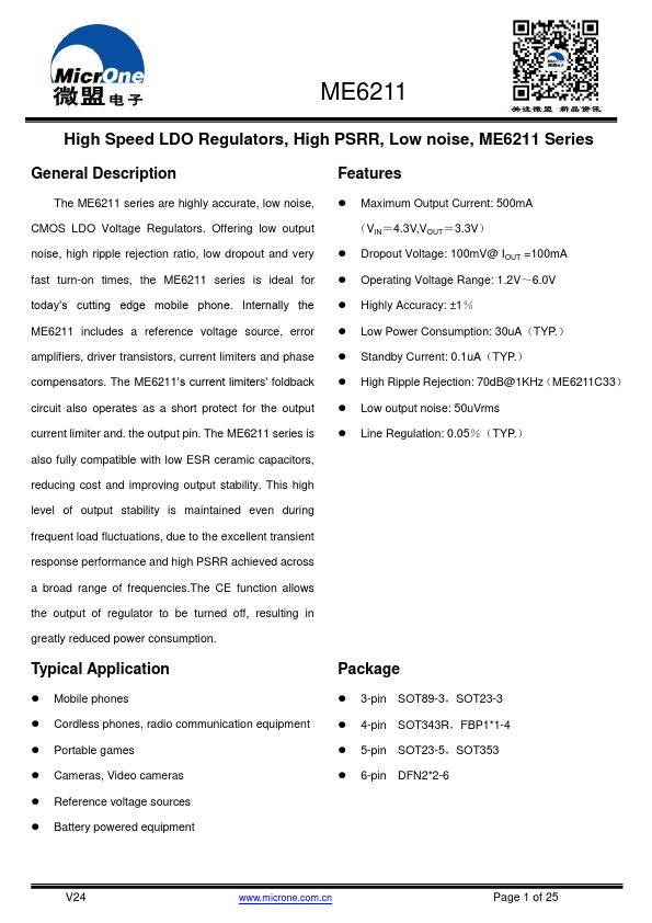 ME6211 Datasheet Preview