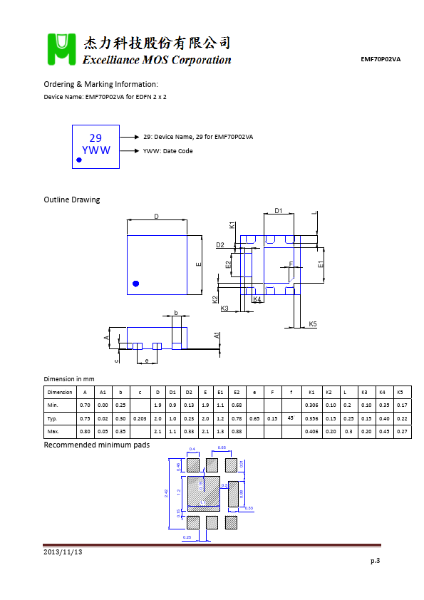 EMF70P02VA