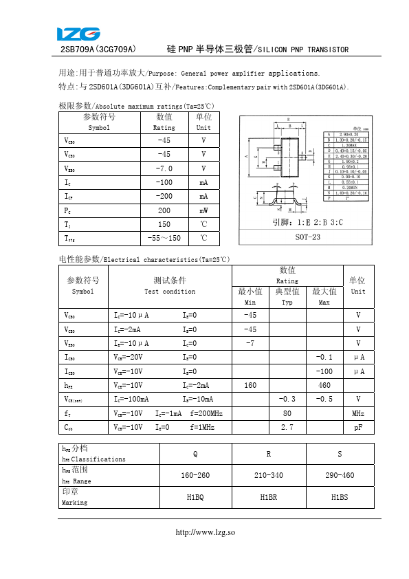 3CG709A