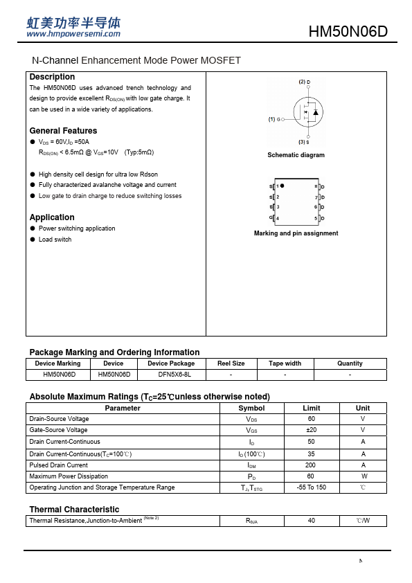 HM50N06D Datasheet Preview