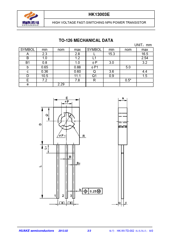 HK13003E