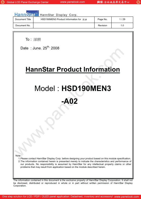 HSD190MEN3-A02
