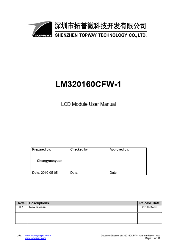 LM320160CFW-1