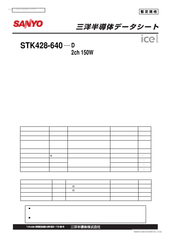 STKk428-640