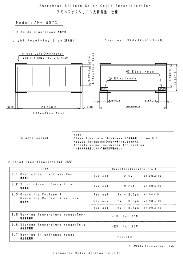 AM-1437C Silicon Solar Cell by Sanyo - Datasheet Preview