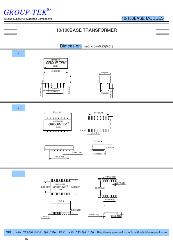 HST-005DC