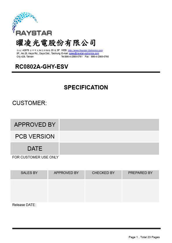 RC0802A-GHY-ESV