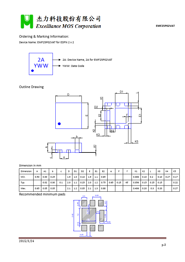 EMF25P02VAT