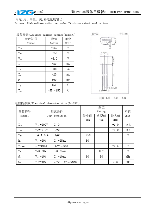 3CG1320