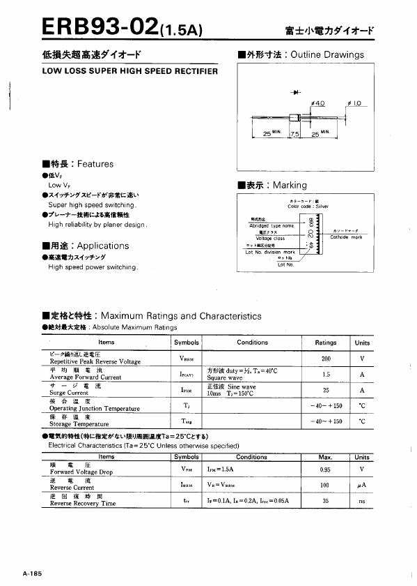 ERB93-02