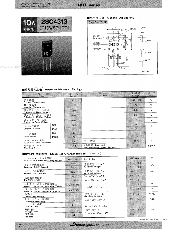 2SC4313