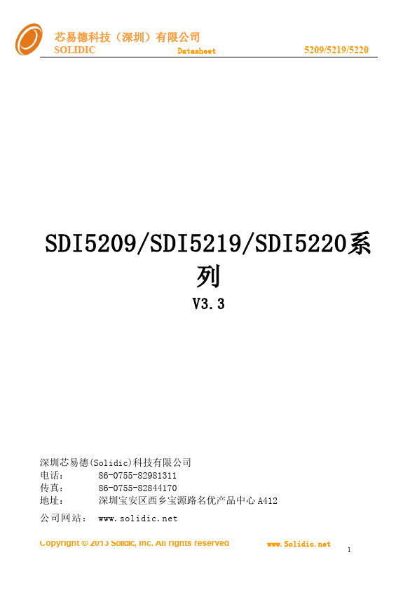 SDI5209A