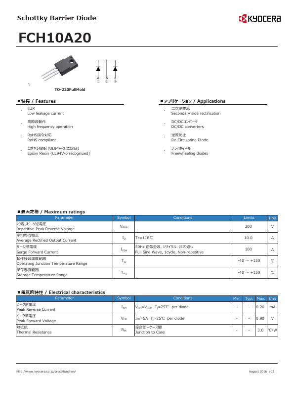 FCH10A20