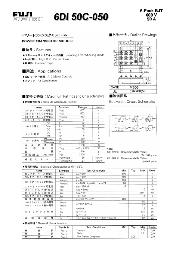 6DI50C-050