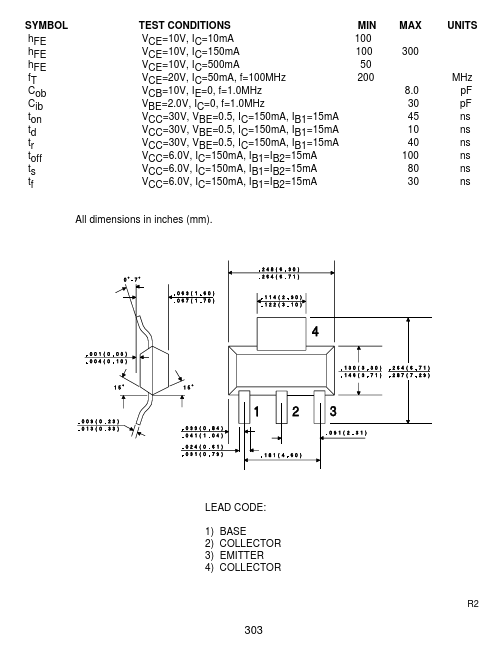 CZT2907A