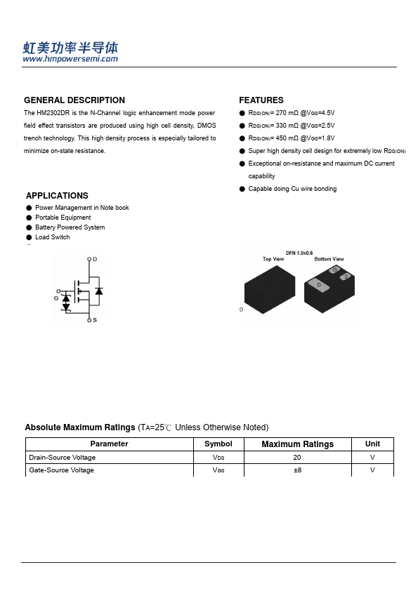 HM2302DR Datasheet Preview