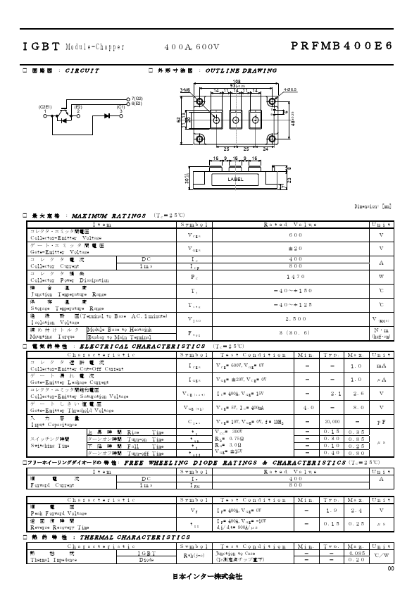 prfmb400e6