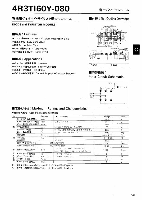 4R3TI60Y-080