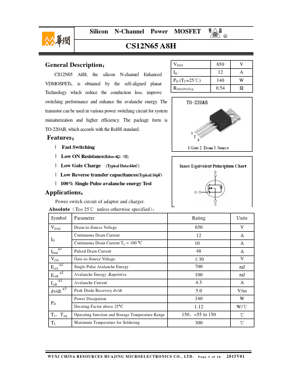 CS12N65A8H