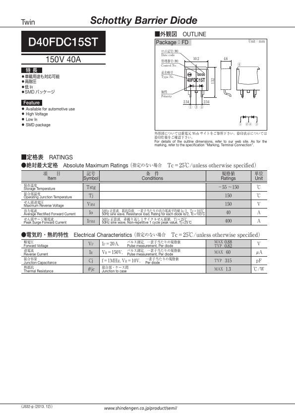 D40FDC15ST