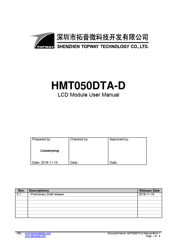 HMT050DTA-D