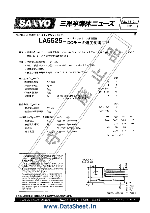 LA5525