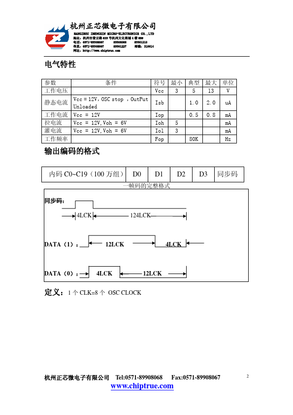 LX2240