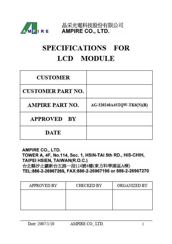 AG-320240A4STQW-TK6NR