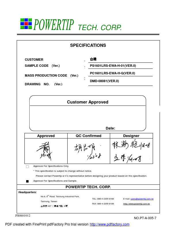 PC1601LRS-EWA-H-Q