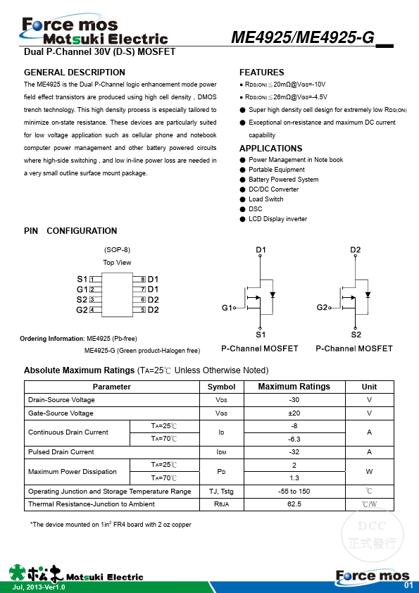 ME4925-G