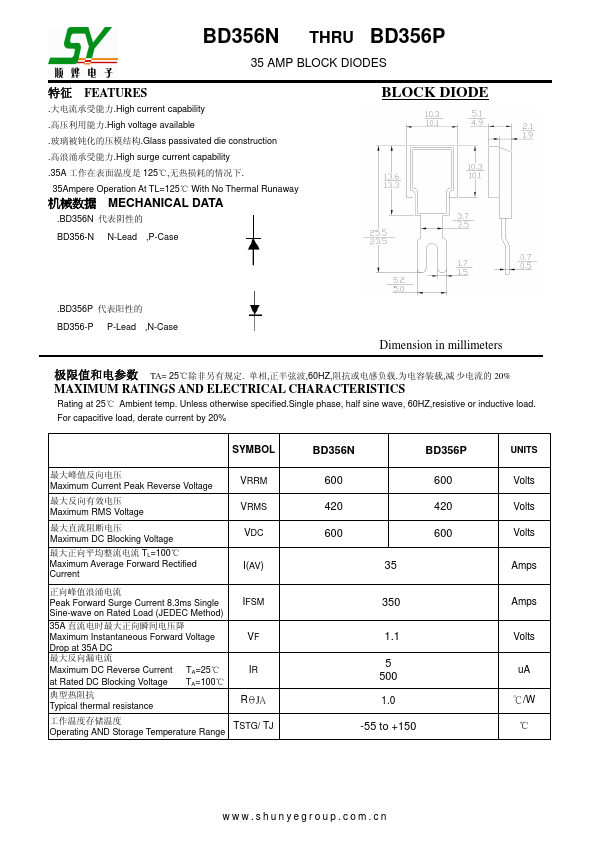 BD356N