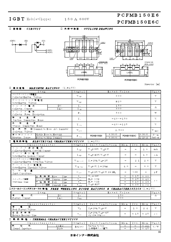 PCFMB150E6