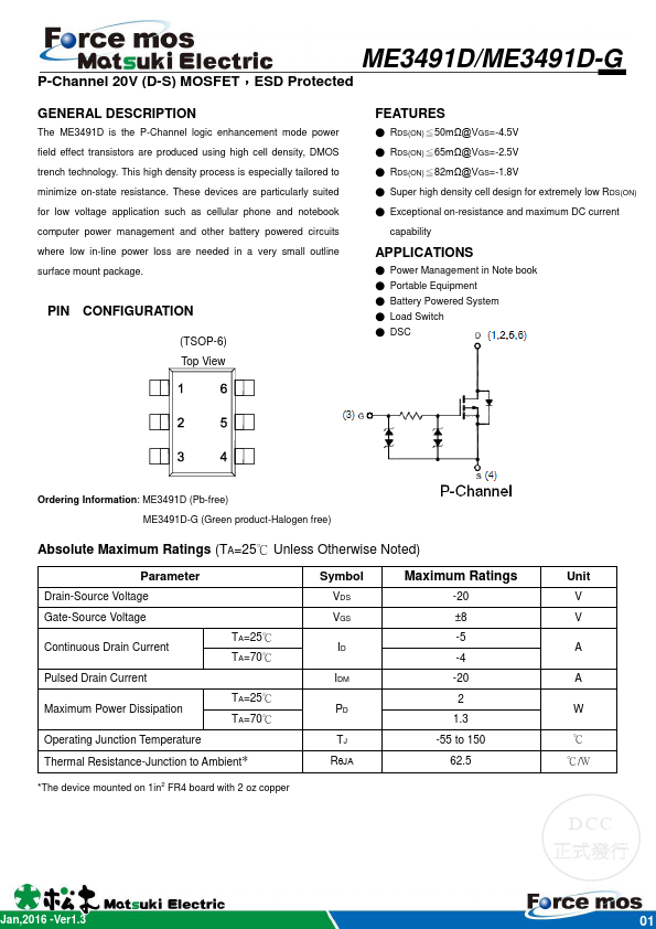 ME3491D-G