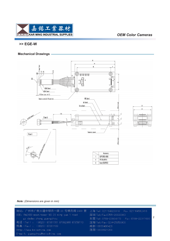 EGE-W-25P