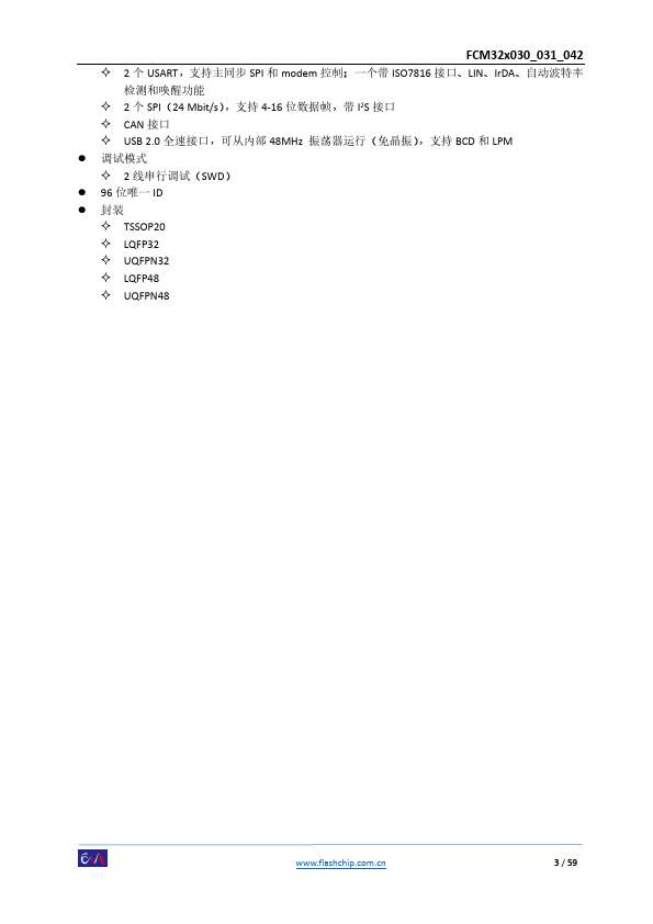 datasheet Preview Page 3