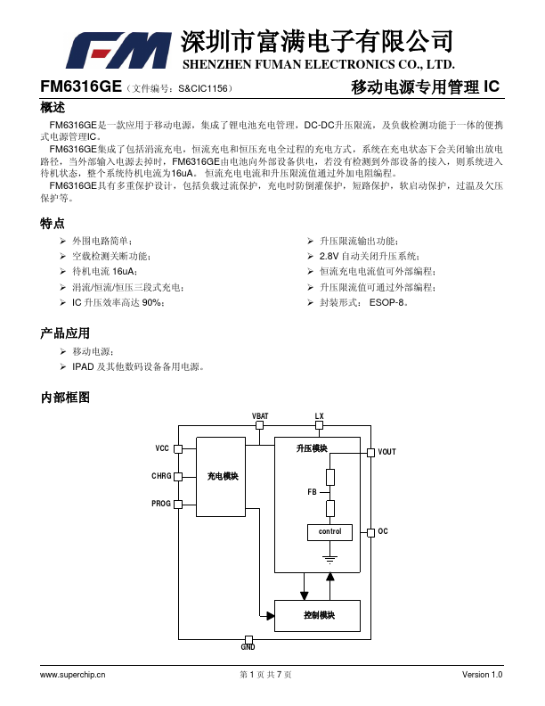 FM6316GE