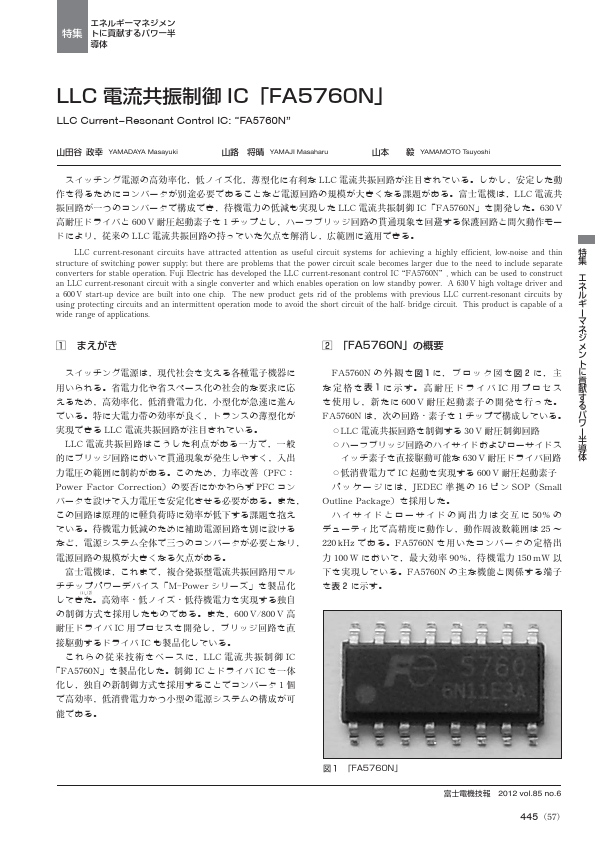 FA5760N page 3 preview