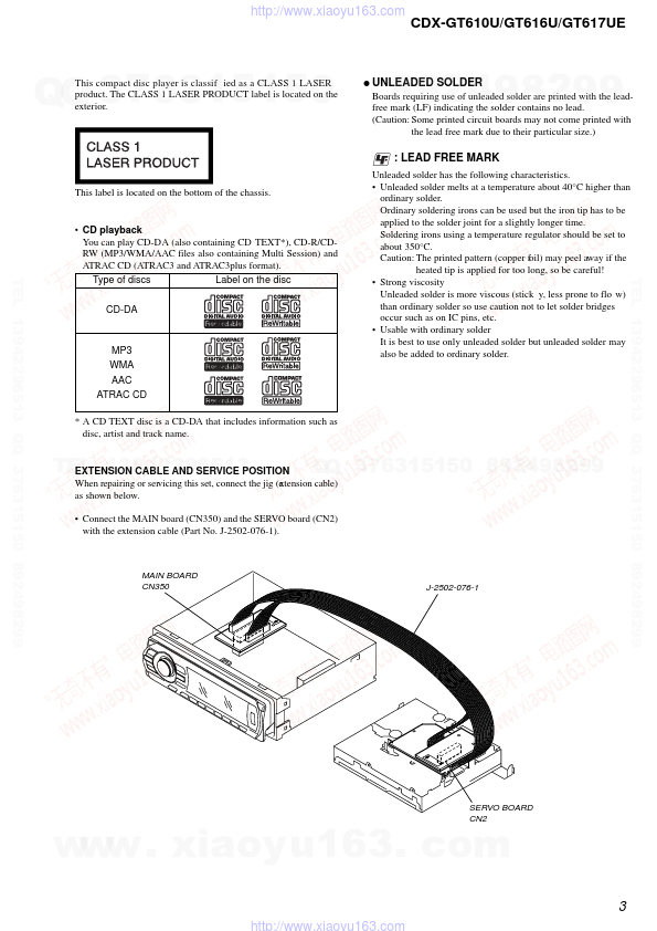 CDX-GT617UE