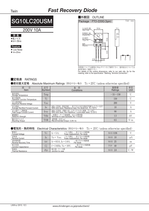 SG10LC20USM